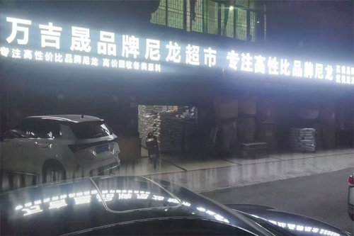 办公区域