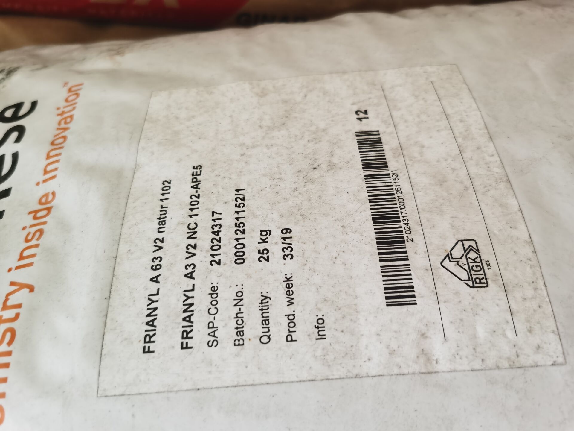 PA66 A63本色树脂