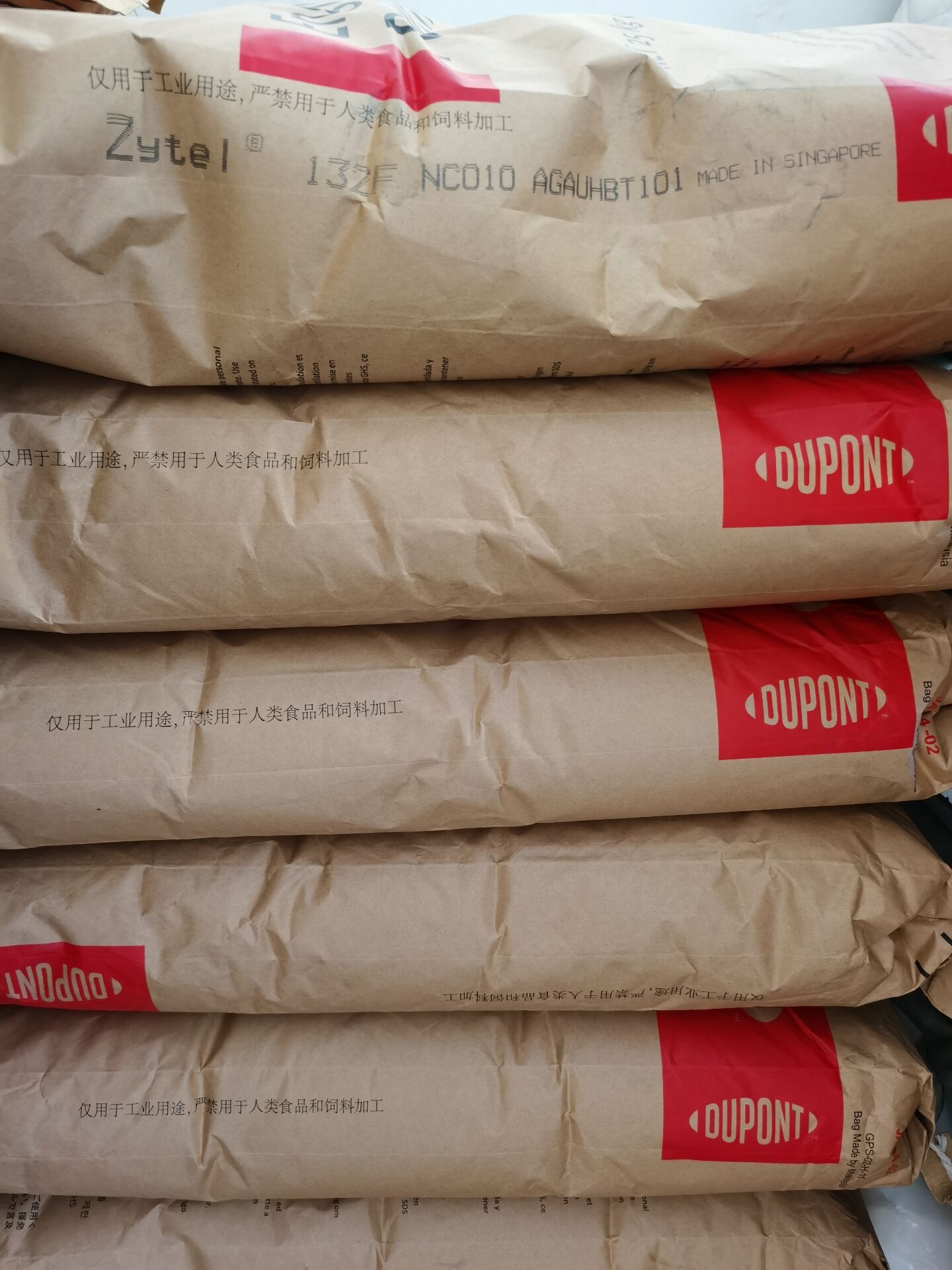 杜邦尼龙PA66 132F