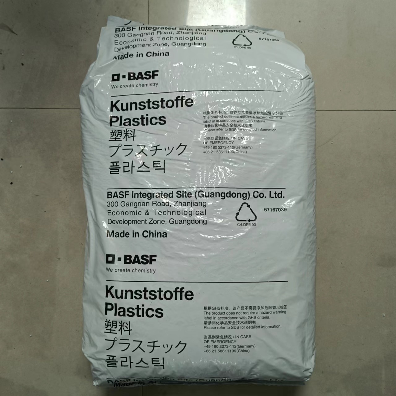 巴斯夫B40L食品级 挤出级树脂